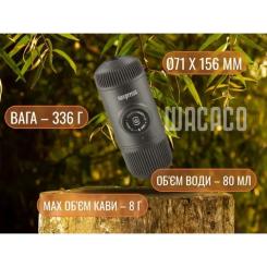 Кофеварка кемпинговая Wacaco Nanopresso з чохлом червона Фото 11