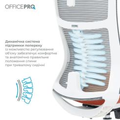 Офисное кресло OfficePro Balance OC550-W-DG-OR Фото 3