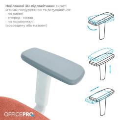 Офисное кресло OfficePro Balance OC550-W-DG-OR Фото 5