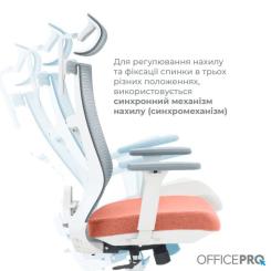 Офисное кресло OfficePro Balance OC550-W-DG-OR Фото 6