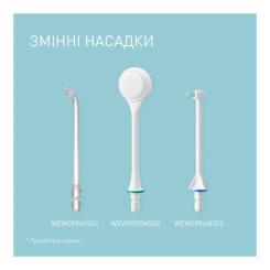 Ирригатор Panasonic EW1614W520 Фото 7