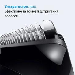 Триммер Braun AIO 3540 Фото 3