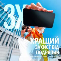 Стекло защитное PANZERGLASS Ultra-Wide Fit Samsung Galaxy S25 Фото 3