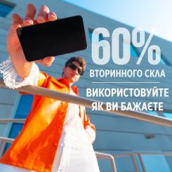 Стекло защитное PANZERGLASS Ultra-Wide Fit Samsung Galaxy S25 Фото 5