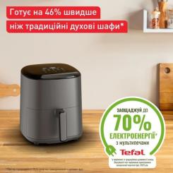 Мультипечь Tefal EY245H10 Фото 11