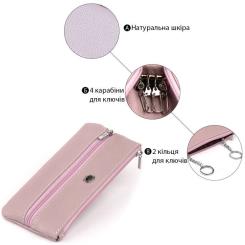 Ключница карманная ST Leather Лиловый Фото 3