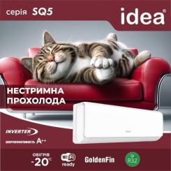 Кондиционер Idea ISR-09HR-SQ5-DN8 Фото 4