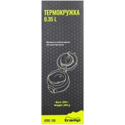 Термокружка Tramp 0,35 л olive Фото 3