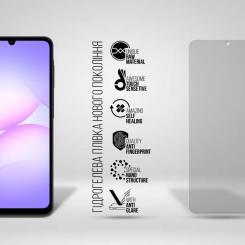 Пленка защитная Armorstandart hydrogel Matte Samsung A07 4G Фото 1