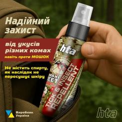 Спрей от насекомых HTA Maxi Deet 100% 100 мл Фото 1