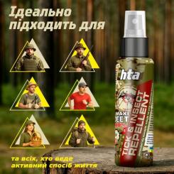Спрей от насекомых HTA Maxi Deet 100% 100 мл Фото 2