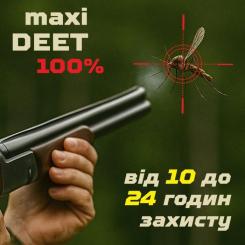 Спрей от насекомых HTA Maxi Deet 100% 100 мл Фото 5