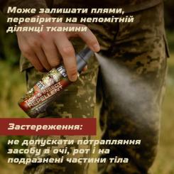 Спрей от насекомых HTA Maxi Deet 100% 100 мл Фото 6