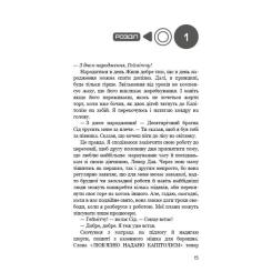 Книга BookChef Світанок перед Жнивами - Сюзанна Коллінз Фото 6