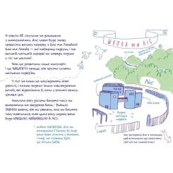 Книга Видавництво Старого Лева Чесно-пречесно - Нура Достнес Фото 5
