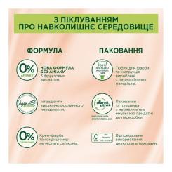 Краска для волос Palette Naturals без аммиака 6-88 Огненно-красный Фото 3