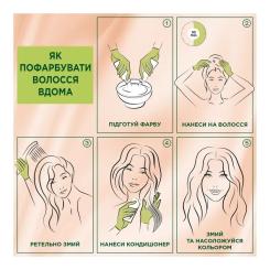 Краска для волос Palette Naturals без аммиака 6-88 Огненно-красный Фото 6