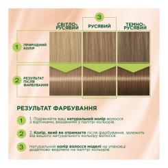 Краска для волос Palette Naturals без аммиака 6-88 Огненно-красный Фото 7