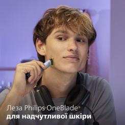 Аксессуары к электробритвам Philips QP235/50 Фото 10