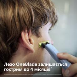 Аксессуары к электробритвам Philips QP235/50 Фото 8