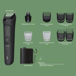 Триммер Philips MG3945/15 Фото 1