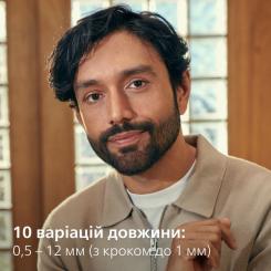 Триммер Philips MG3945/15 Фото 2