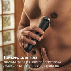 Триммер Philips MG3945/15 Фото 5
