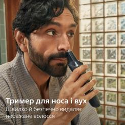 Триммер Philips MG3945/15 Фото 6