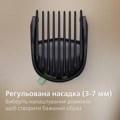 Триммер Philips MG3945/15 Фото 8