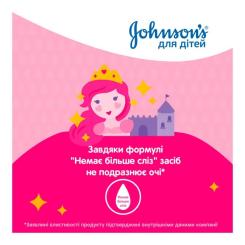 Детский шампунь Johnson’s baby Блискучі локони 300 мл Фото 6