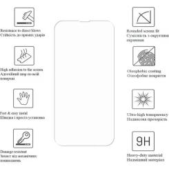Пленка защитная Drobak hydrogel Apple iPhone 17 Фото 1