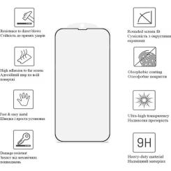 Стекло защитное Drobak Ceramics Apple iPhone 17 Black Фото 1