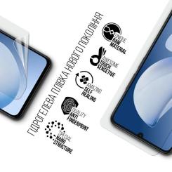 Пленка защитная Armorstandart hydrogel Realme Note 70 4G Фото 1