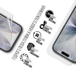 Пленка защитная Armorstandart hydrogel Apple iPhone 17 Фото 1