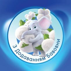 Туалетная бумага Selpak Deluxe 3 шари 32 рулони Фото 1