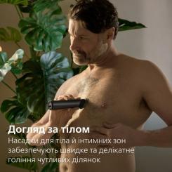 Триммер Philips MG9556/15 Фото 7