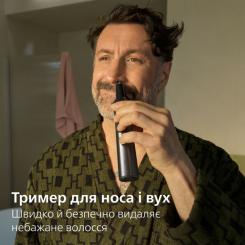 Триммер Philips MG9556/15 Фото 8