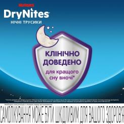 Подгузники Huggies DryNites для хлопчиків 13+ років, 9 шт Фото 5