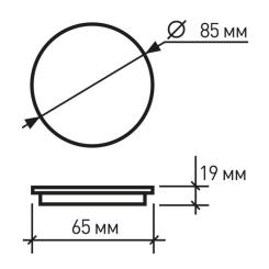 Светильник Eurolamp LED Downlight 9W 855lm 3000K Фото 2
