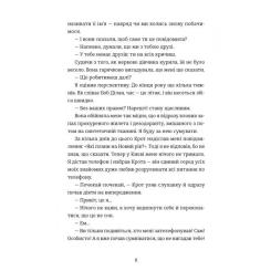 Книга Видавництво Старого Лева Кінотеатр "Космос" - Влад Нед Фото 2