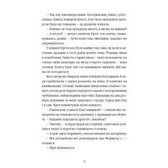 Книга Видавництво Старого Лева Кінотеатр "Космос" - Влад Нед Фото 5