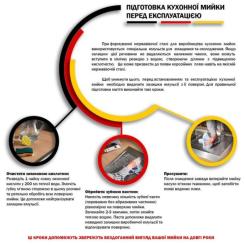 Мойка кухонная Kroner Satin-510 08180 Фото 5