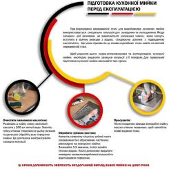 Мойка кухонная Kroner Geburstet-7848LHM Фото 10