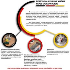 Мойка кухонная Kroner Geburstet-4050HM Фото 11