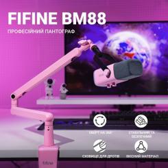 Стойка для микрофона Fifine Pink Фото 4