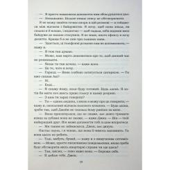 Книга КСД Хороший матеріал - Доллі Олдертон Фото 11
