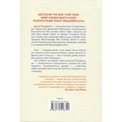 Книга КСД Хороший матеріал - Доллі Олдертон Фото 1