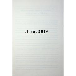 Книга КСД Хороший матеріал - Доллі Олдертон Фото 2