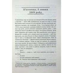 Книга КСД Хороший матеріал - Доллі Олдертон Фото 7