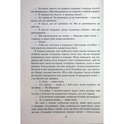 Книга КСД Хороший матеріал - Доллі Олдертон Фото 8